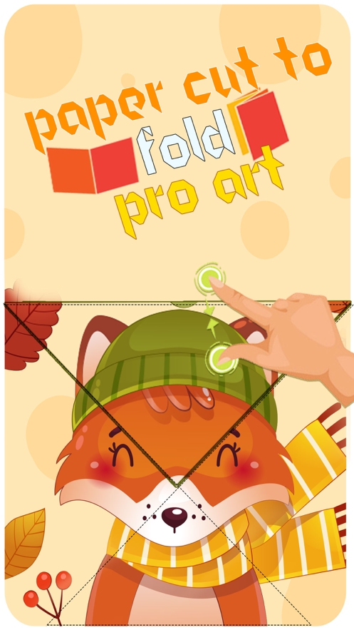 剪纸折叠专业艺术游戏ios版5