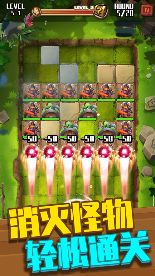 弹球大战僵尸ios版1