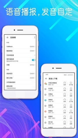 自动点击器连点器2