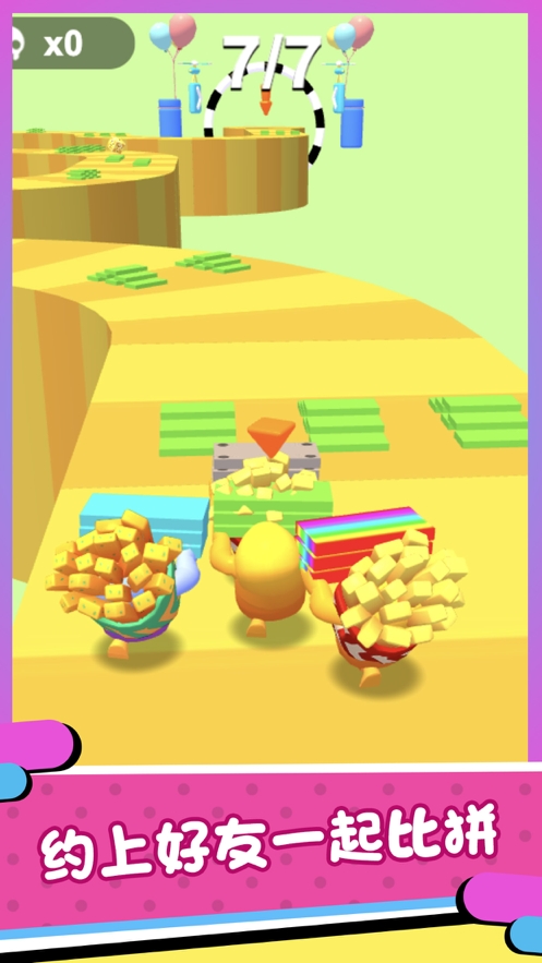 搭个桥快跑2ios版2