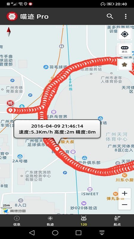 喵迹地图轨迹.GD1