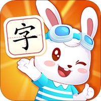 兔小贝识字