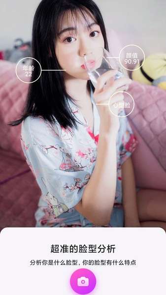 美发相机app0