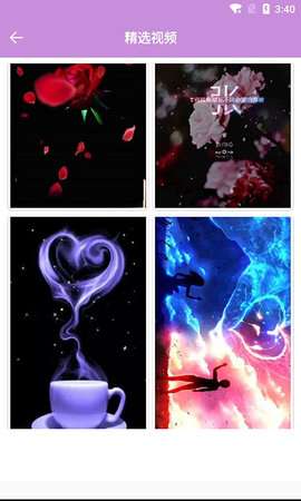 动态壁纸视频桌面免费2