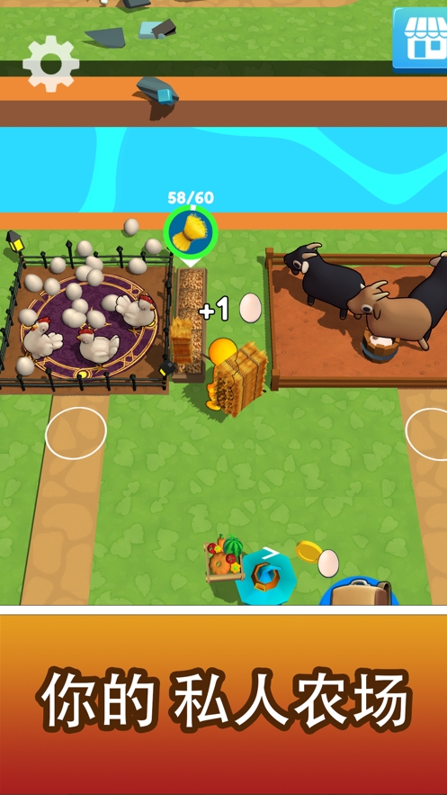 创意岛 3d: 采集与创造ios版4