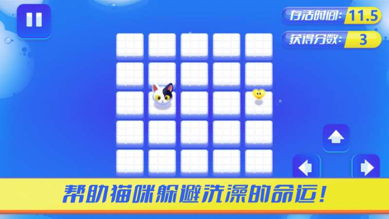 空尖不碰水!ios版0