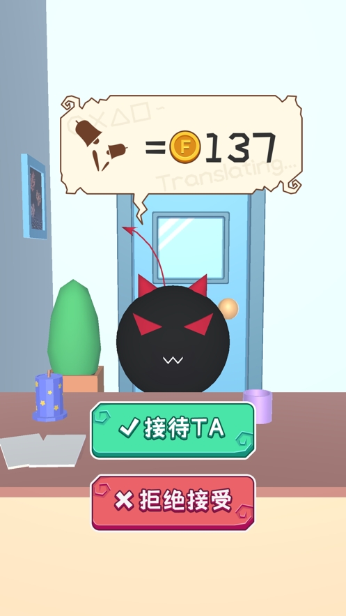 小动物烟花店ios版0