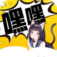 嘿嘿连载APP官方下载软件