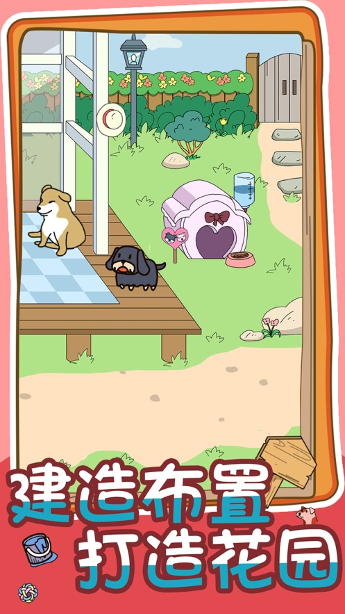 今晚别熬夜ios版0