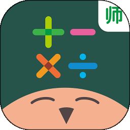 快乐口算教师端软件