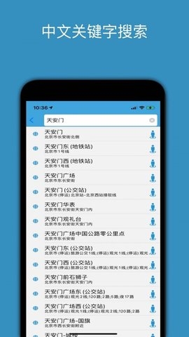 百斗星图APP0