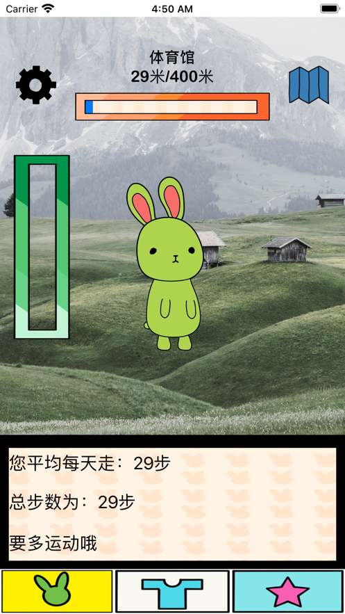兔子行走ios版0