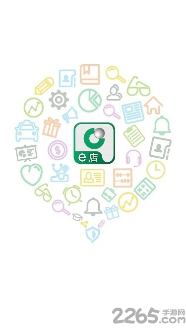 国寿e店2021年新版1