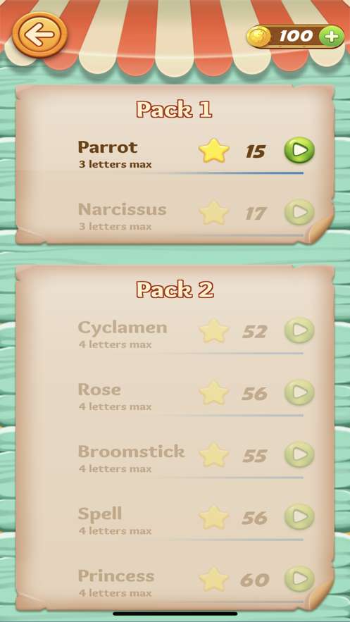 Yerdy Yerd Wordios版2