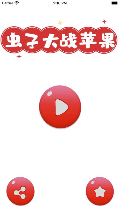 虫子大战苹果ios版0