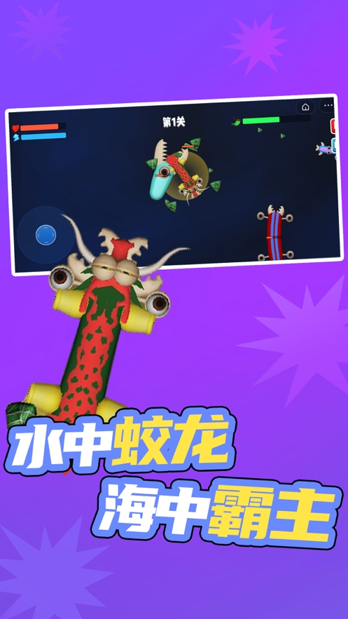 微生物大作战ios版0