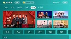 冬瓜影视tv去广告去升级0