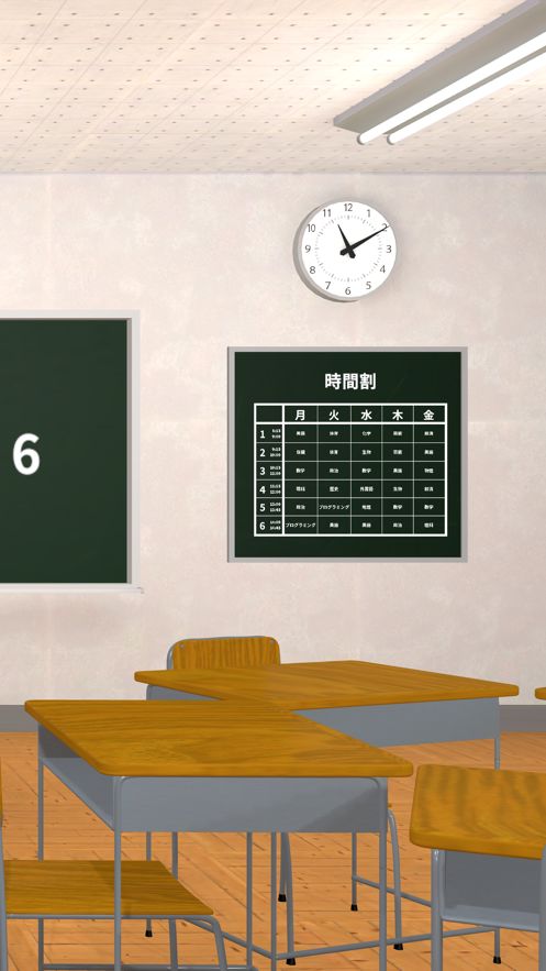 Escape Room School Classroomios版2