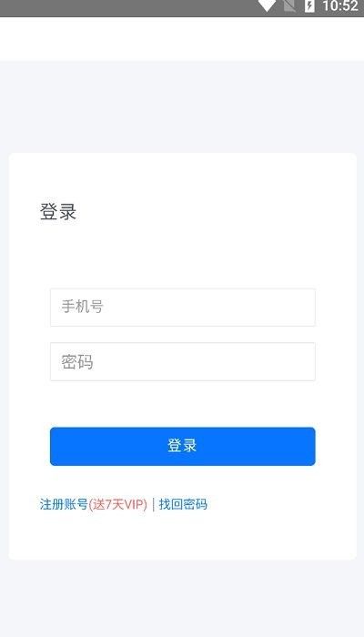 磁力空间app1