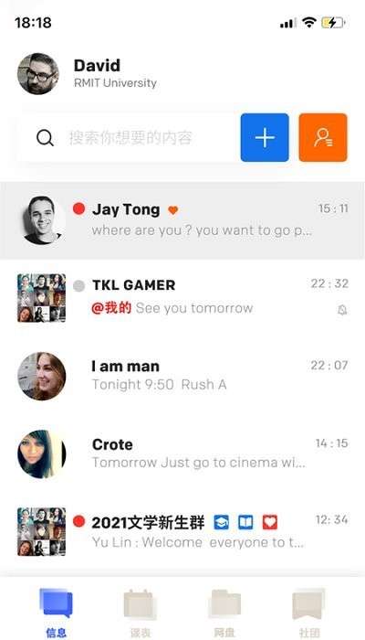 天马学院最新版3