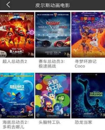 新冬瓜视频追剧神器0