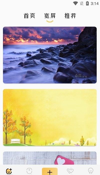 主题商店壁纸大全软件3