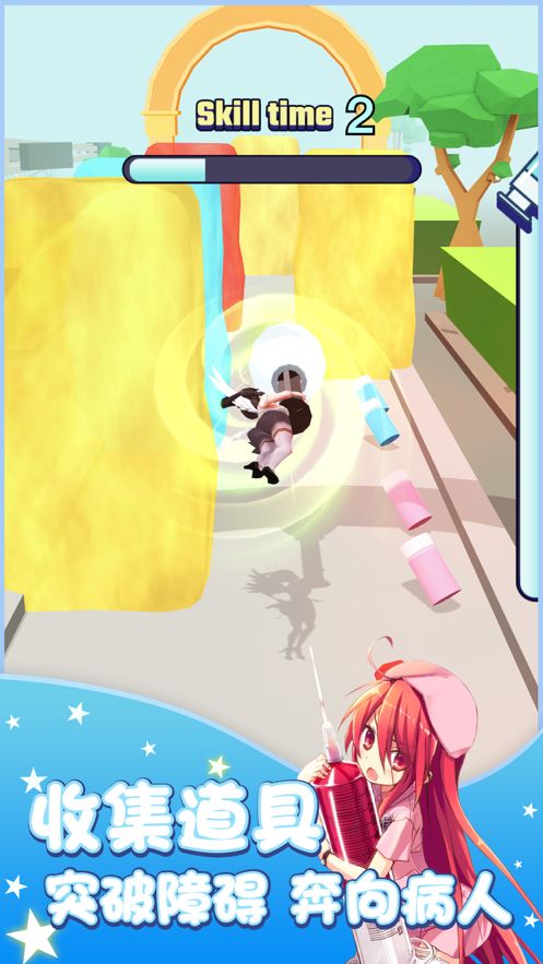 护士小姐姐ios版1