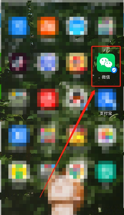 微信新冠疫苗接种点怎么查找-微信查找新冠疫苗接种点的方法