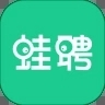 蛙聘app