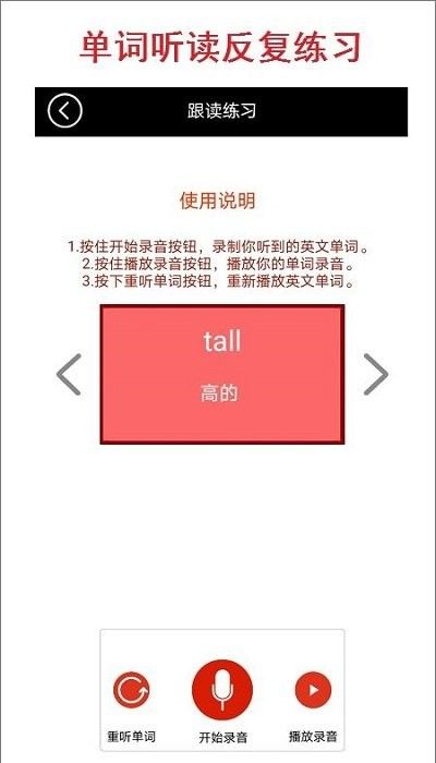 小学二年级上册译林英语app1