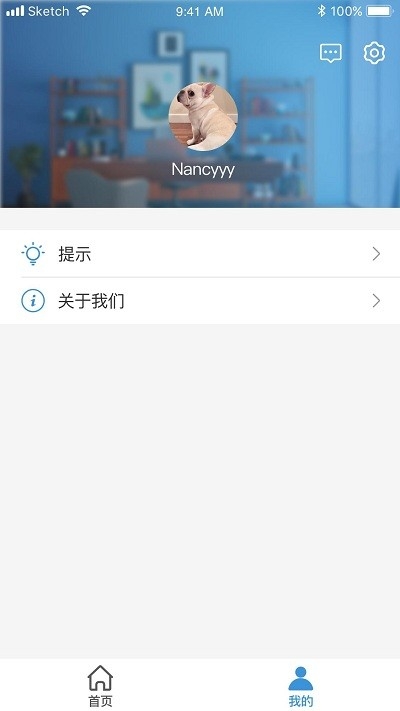智慧电网官方版1