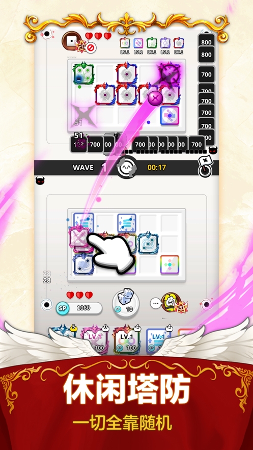 随机点数大师:骰子战争ios版0