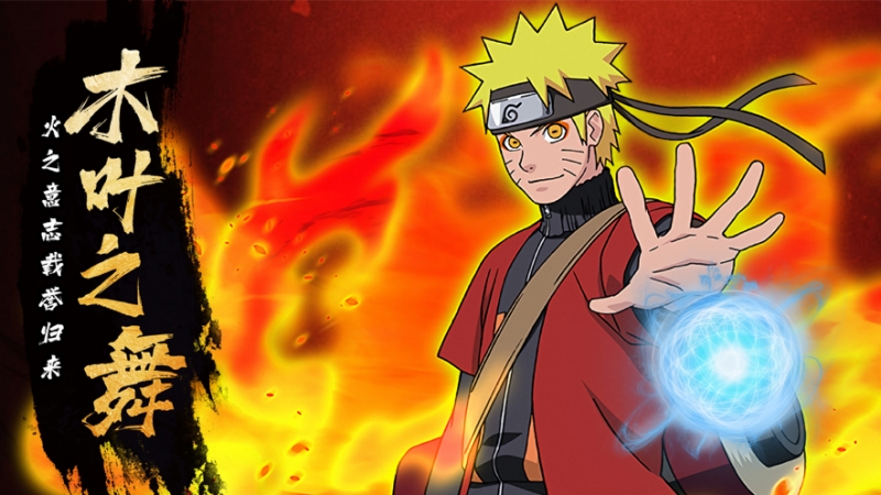 忍道:火之意志ios版0