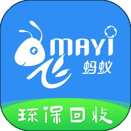 飞蚂蚁旧衣服回收平台