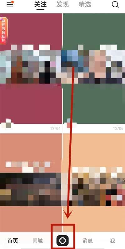 快手去哪调整小视频的清晰度-快手切换清晰度的教程