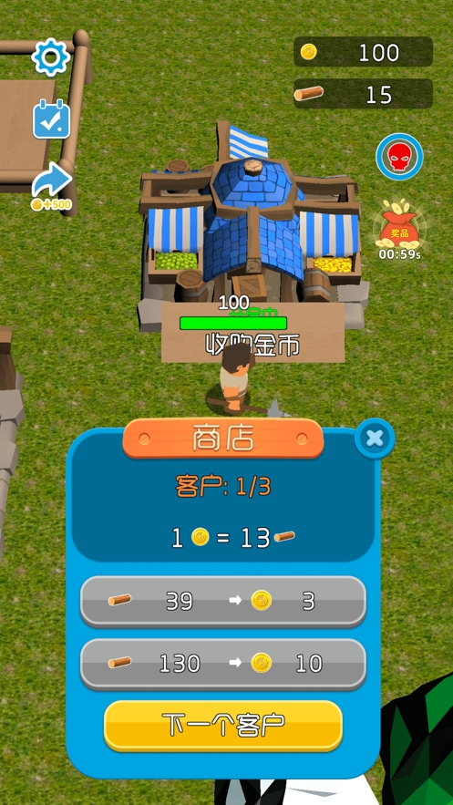 疯狂砍大树ios版4