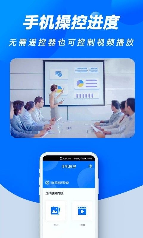 无线手机投屏助手0