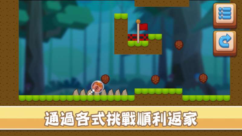 山合鼠鼠想家ios版2