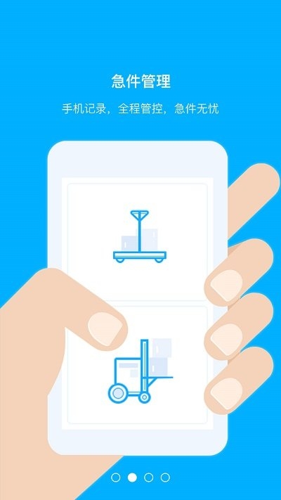 拾车道新汽配软件0