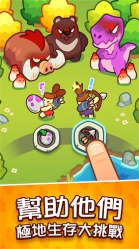 轻轻松松做皇帝0