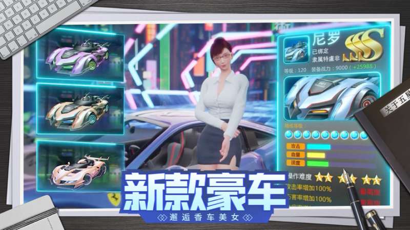 老板钱多多ios版2