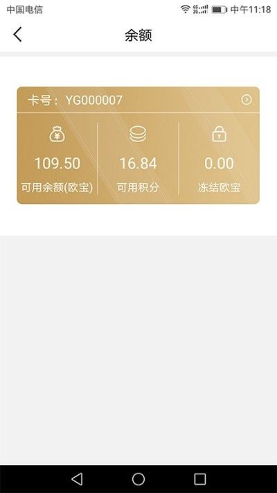 欧堡利亚客户端2