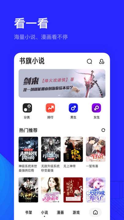 夸克浏览器app官方正版4