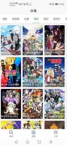 吾客视频无广告弹窗2