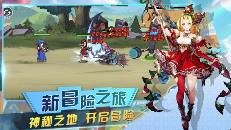 半次元校园:冒险吧!小姐姐ios版2