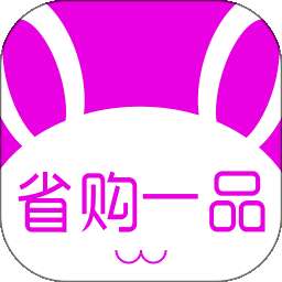 省购一品app