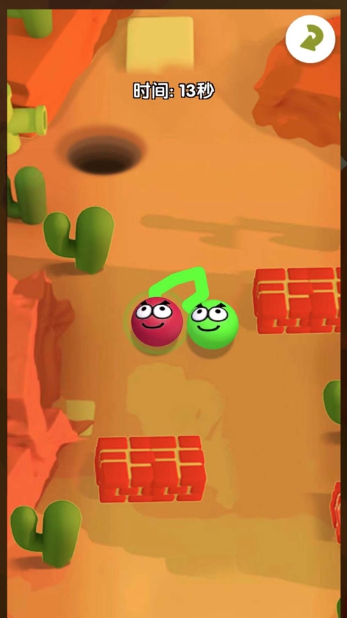 终极拉扯的球ios版2