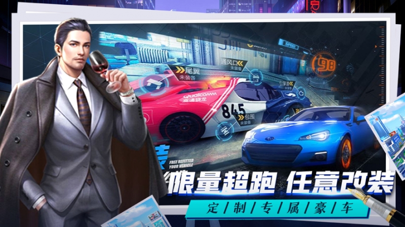 总裁人生:单机模拟经营游戏ios版1