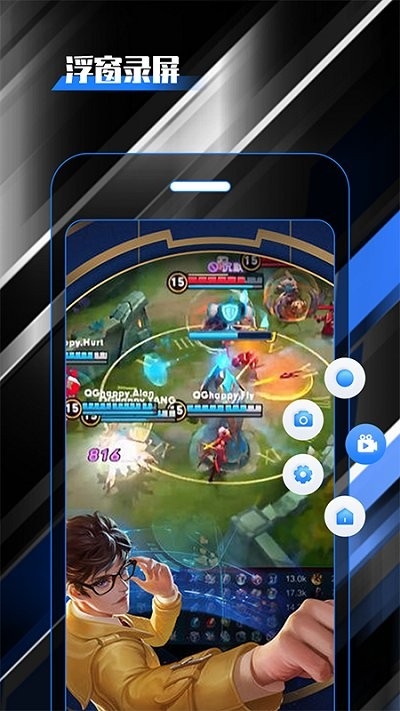 柒核录屏大师app1