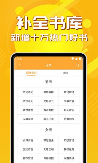 小书亭小说app0